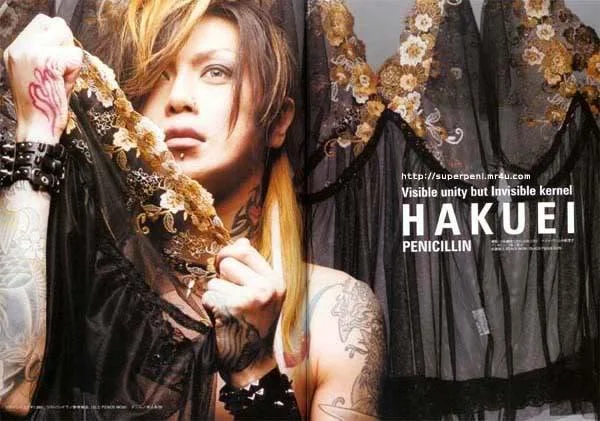 hakuei96-1.webp