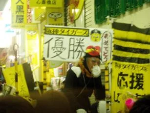 hanshinyuusyo2-1.webp