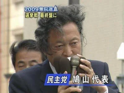hatoyamabadhairday-1.webp
