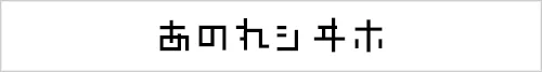 heartfont.webp