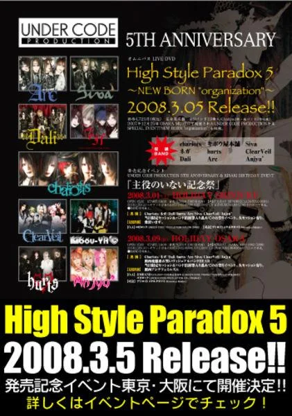 highstylefiveua0-1.webp