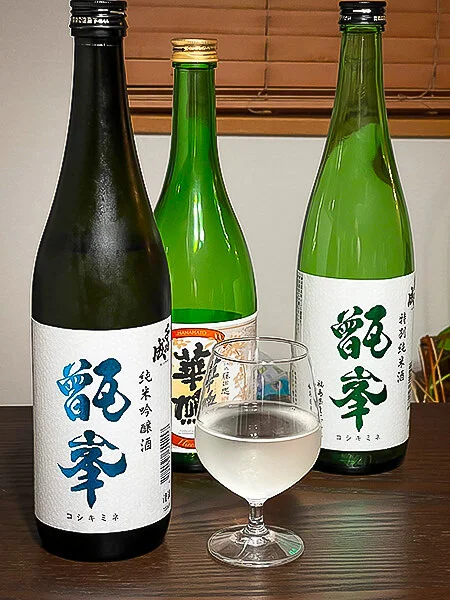 Himonoya Junmai Ginjō Koshikimine
