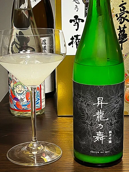 Hirata Junmai Ginjo Shiboritate Nigori Shoryu no Mai