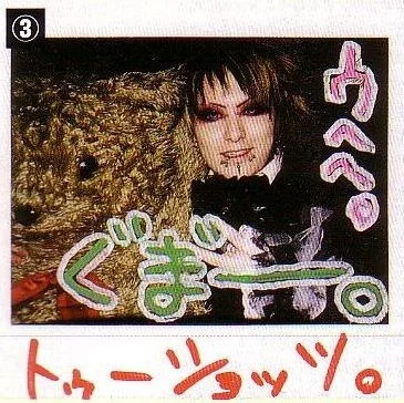 Hitsu3.webp