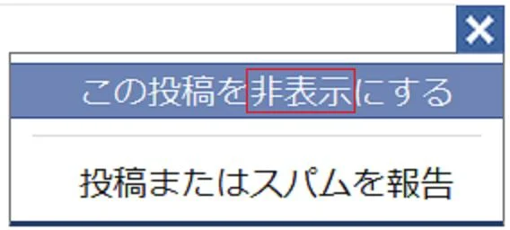 hiyoujipng-1.webp