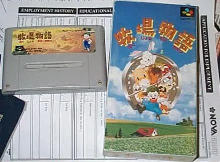 hokujou-1.webp