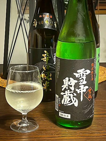 Hokushika Tokubetsu Junmai