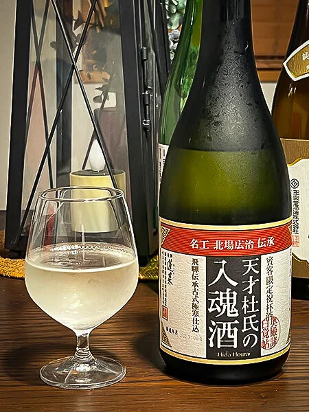 Watanabe Hourai Tensai Toji no Nyukon