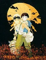 hotaru.webp
