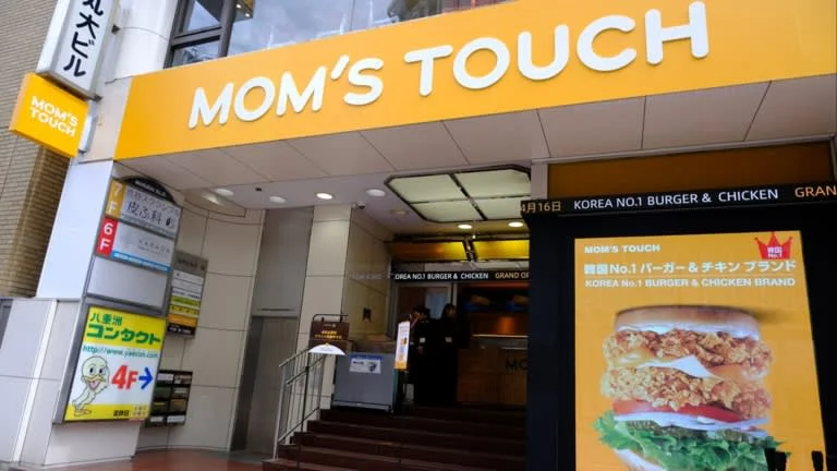 Mom's Touch