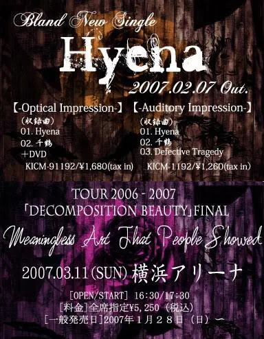 hyenasingletourfinal-1.webp