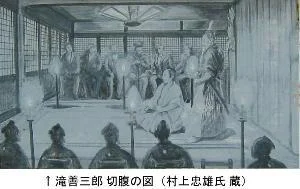 hyougotsu_noufukuji_seppuku-1.webp