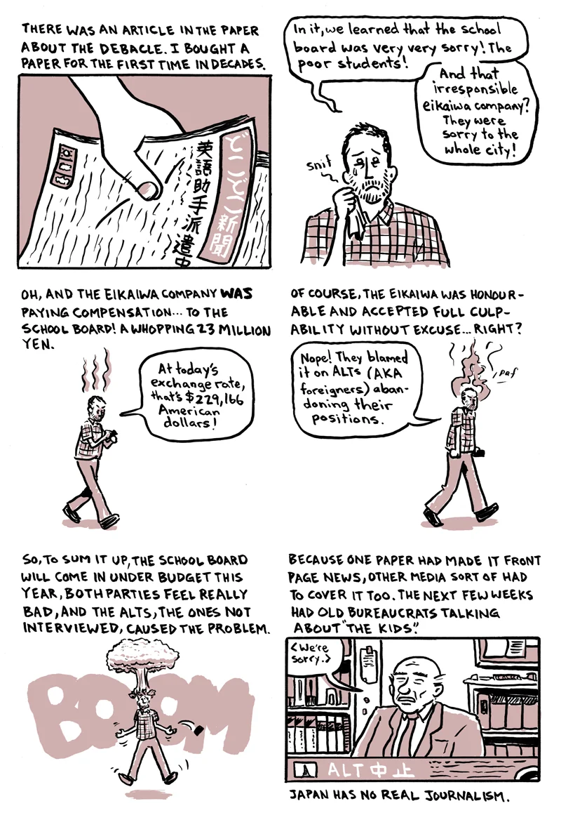 i_am_an_alt__page_23_by_naha_def-daecl7d.webp
