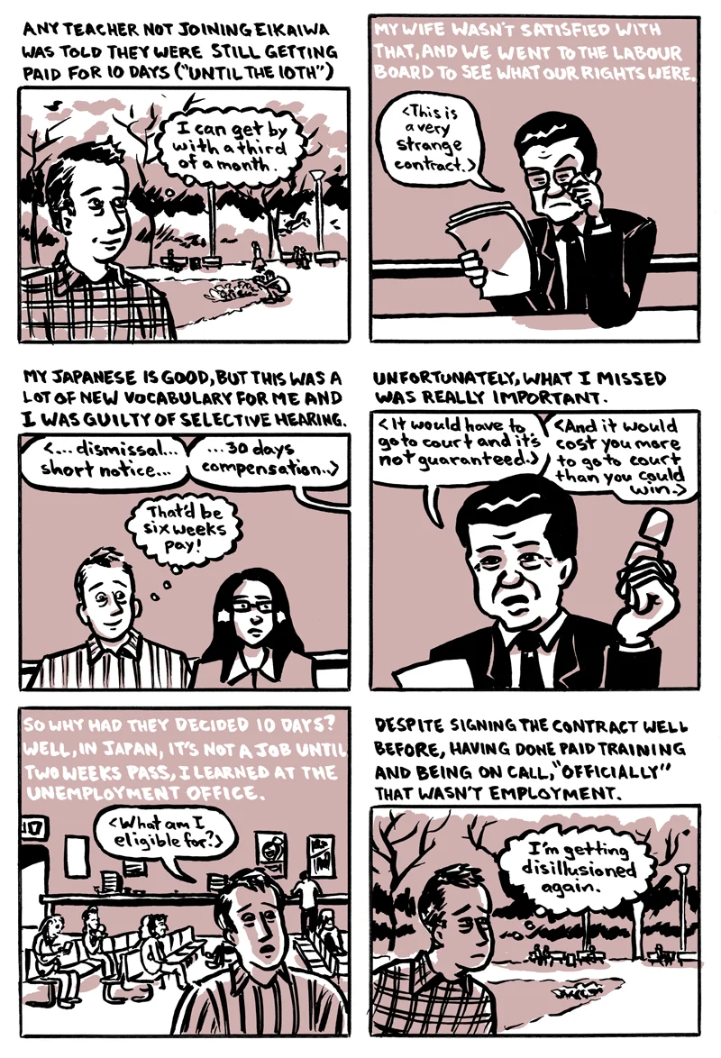 i_am_an_alt_page_15_by_naha_def-da9cip8.webp