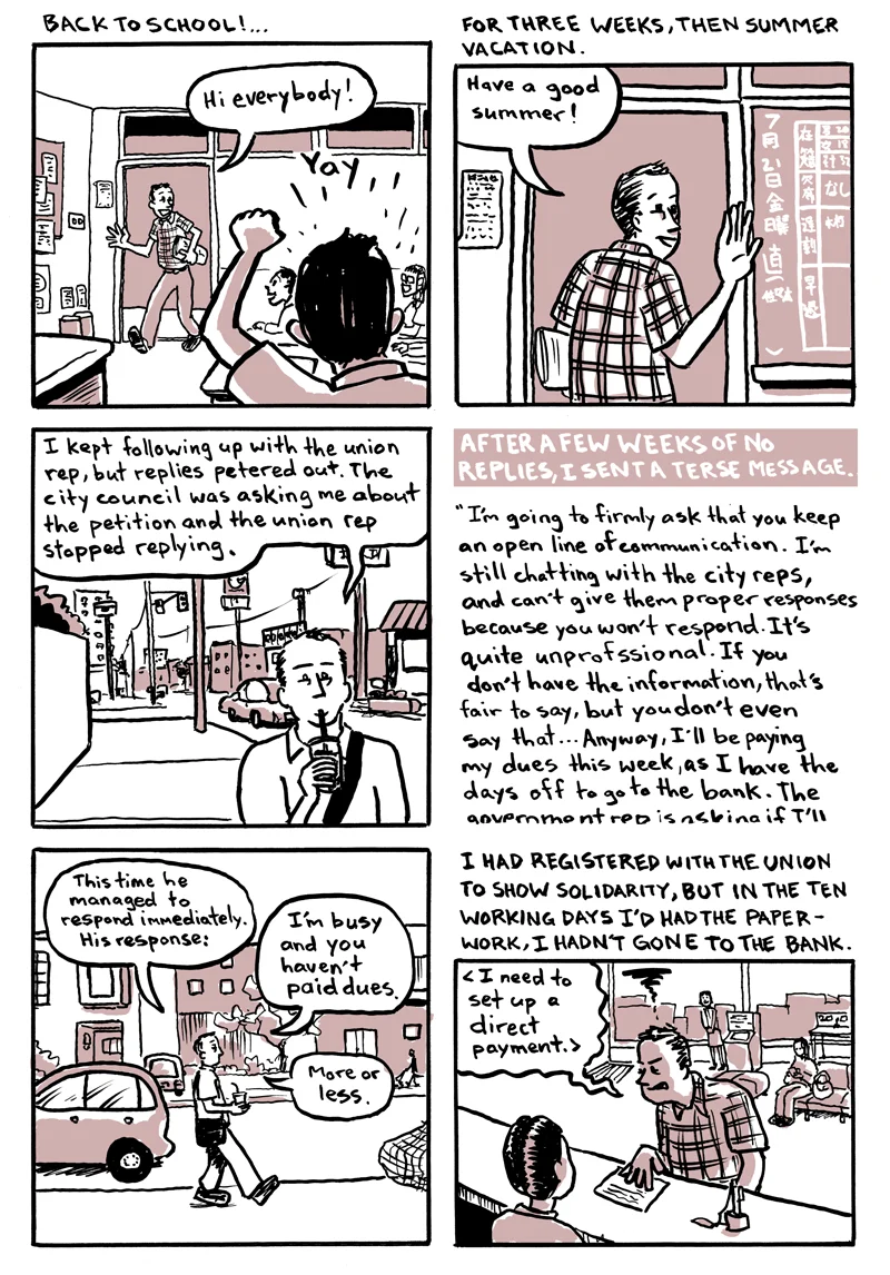 i_am_an_alt_page_29_by_naha_def-dapftcc.webp
