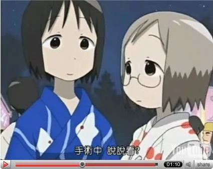 ichigo1ea5gif-1.webp