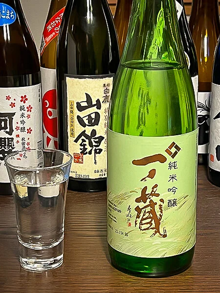 Ichinokura Junmai Ginjo