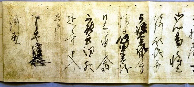 ieyasu-letter.jpg