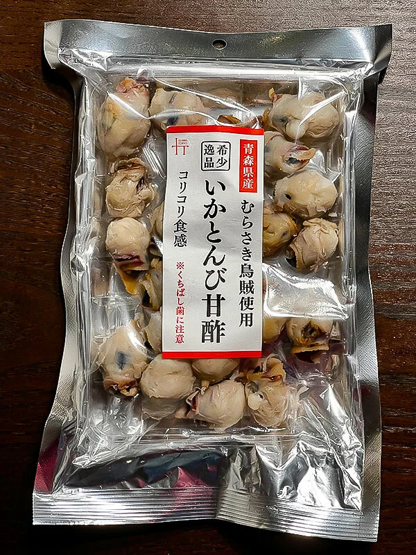 Ikatonbi (いかとんび)