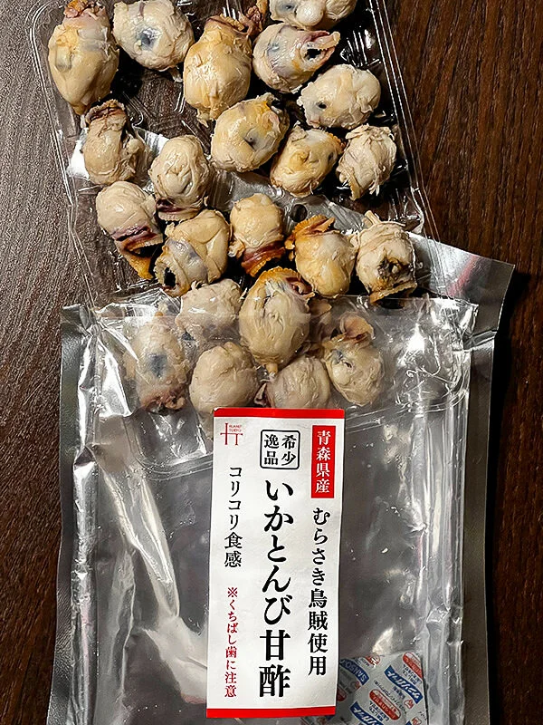 Ikatonbi (いかとんび)