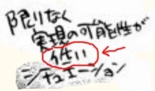 illegible.webp