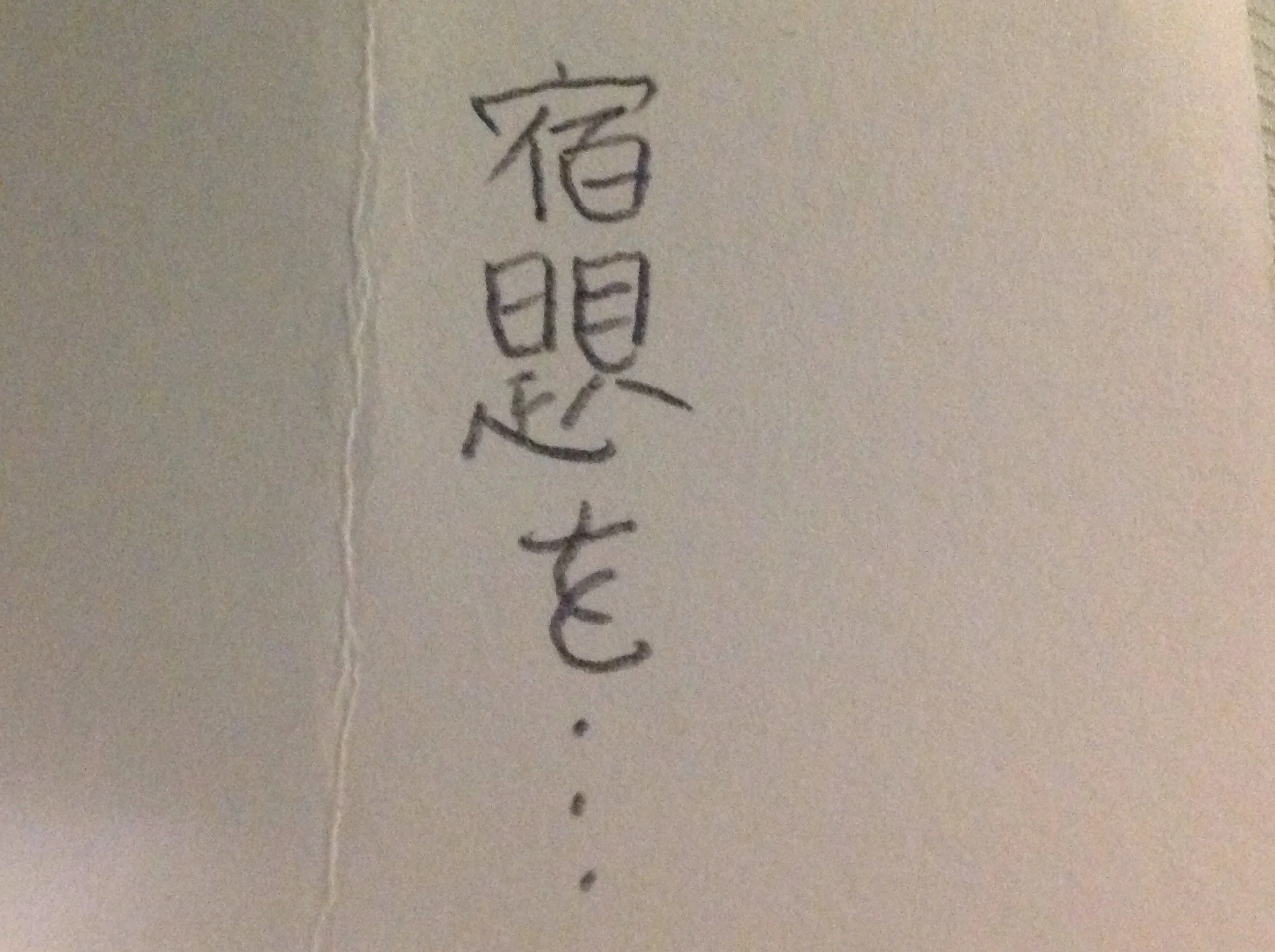 image.webp