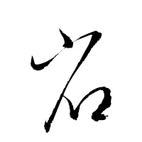 images.webp