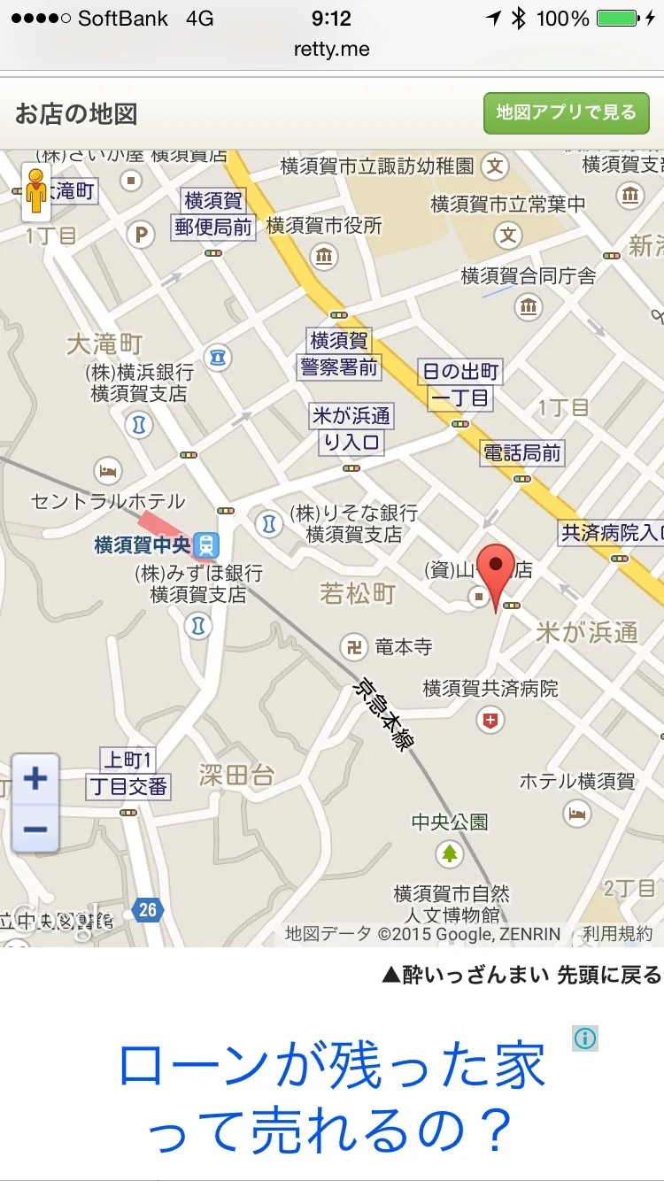 ImageUploadedByTapatalk1425860020.069923.webp