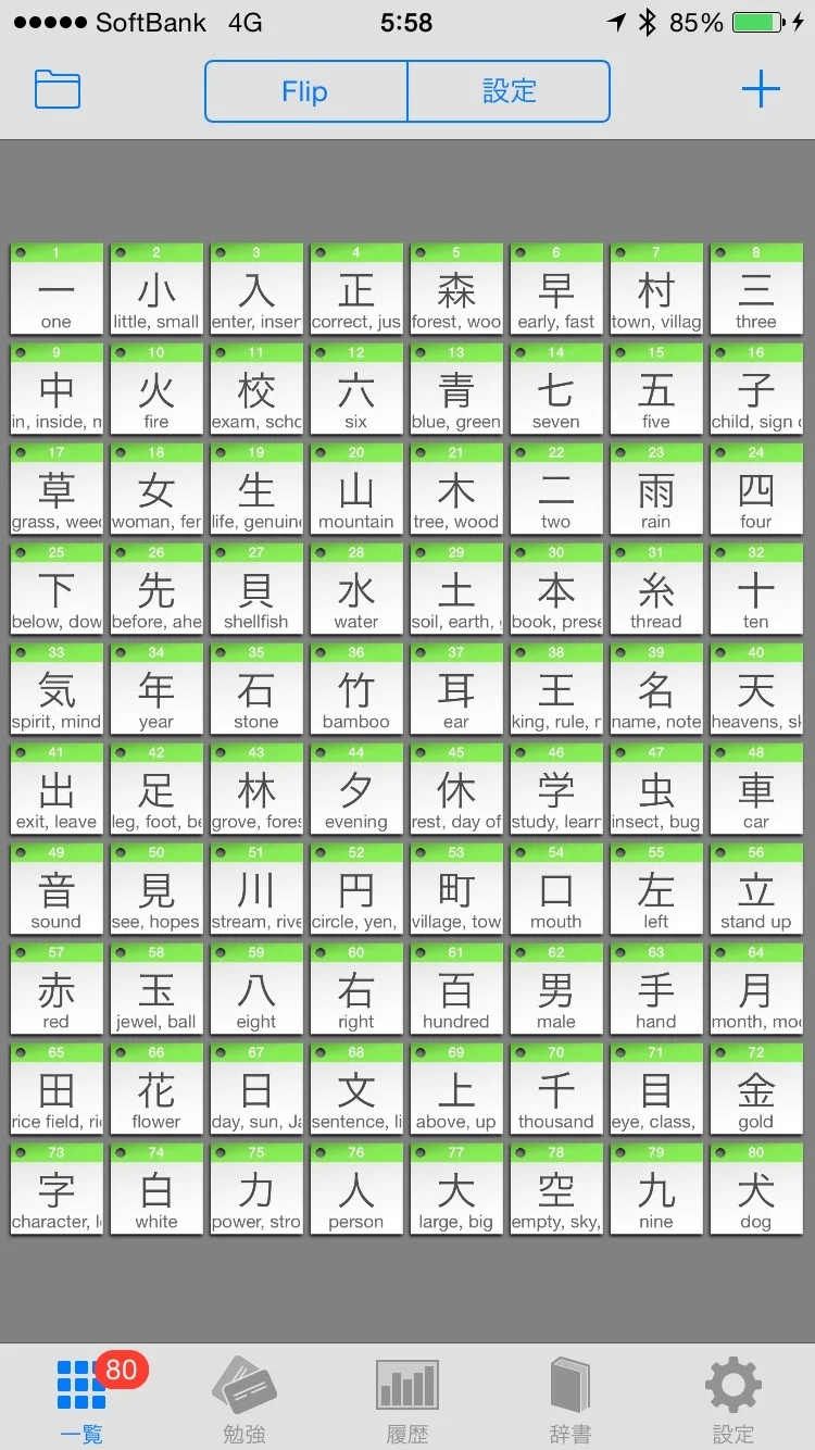 ImageUploadedByTapatalk1427403662.885961.webp