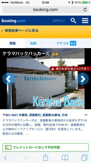 ImageUploadedByTapatalk1428983371.572312.webp