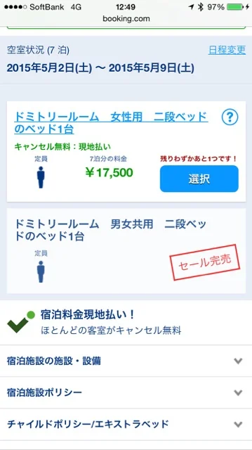 ImageUploadedByTapatalk1428983381.375581.webp