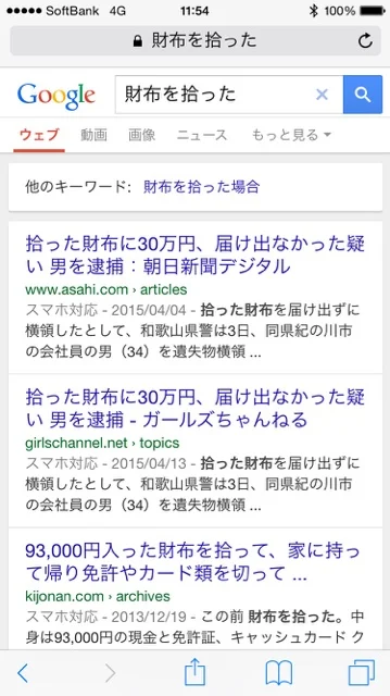 ImageUploadedByTapatalk1432090526.578687.webp