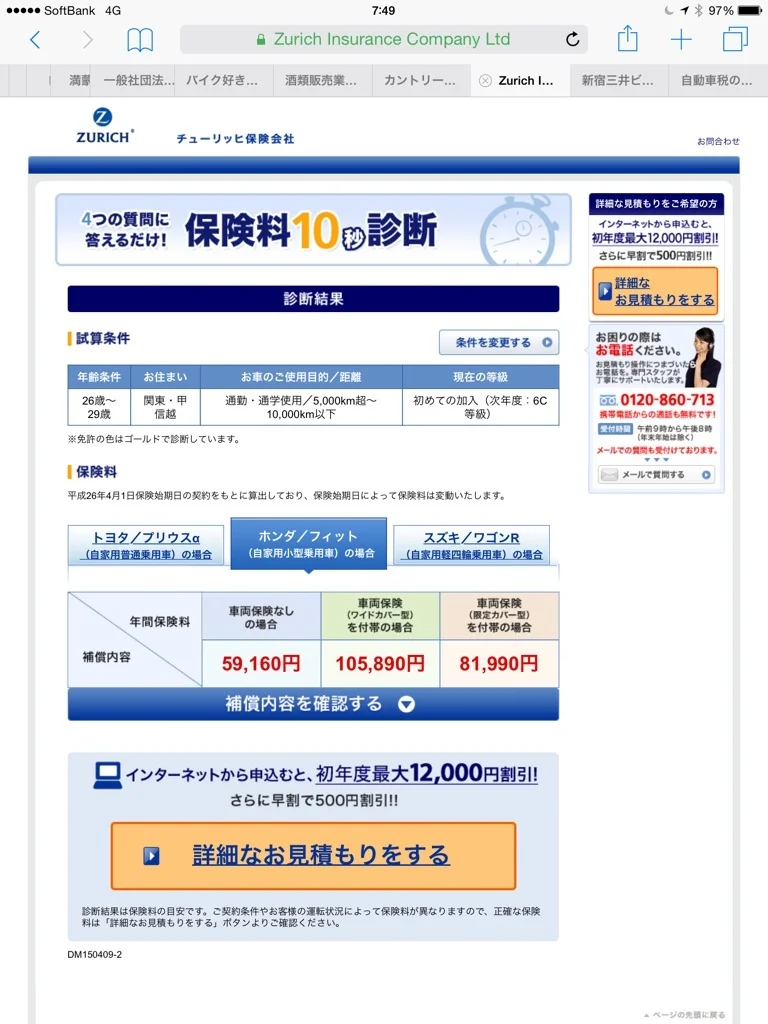 ImageUploadedByTapatalk1434149596.872572.webp