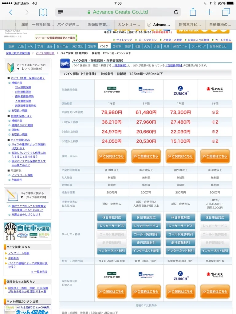 ImageUploadedByTapatalk1434149934.436561.webp