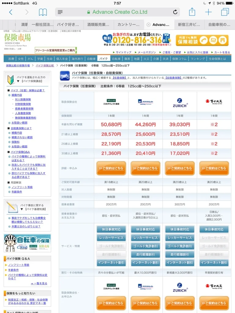 ImageUploadedByTapatalk1434149962.554264.webp