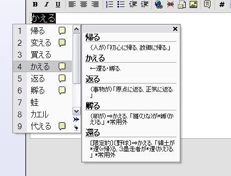 IME-1.webp