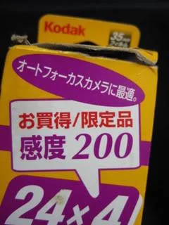 IMG_0030jpgt1232139111-1.webp