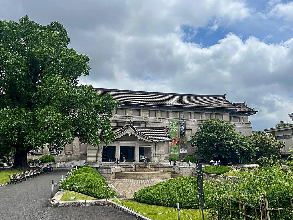 Honkan