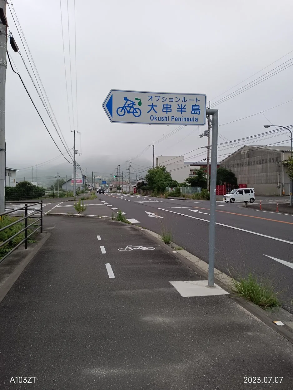 IMG_20230707_064449.jpg
