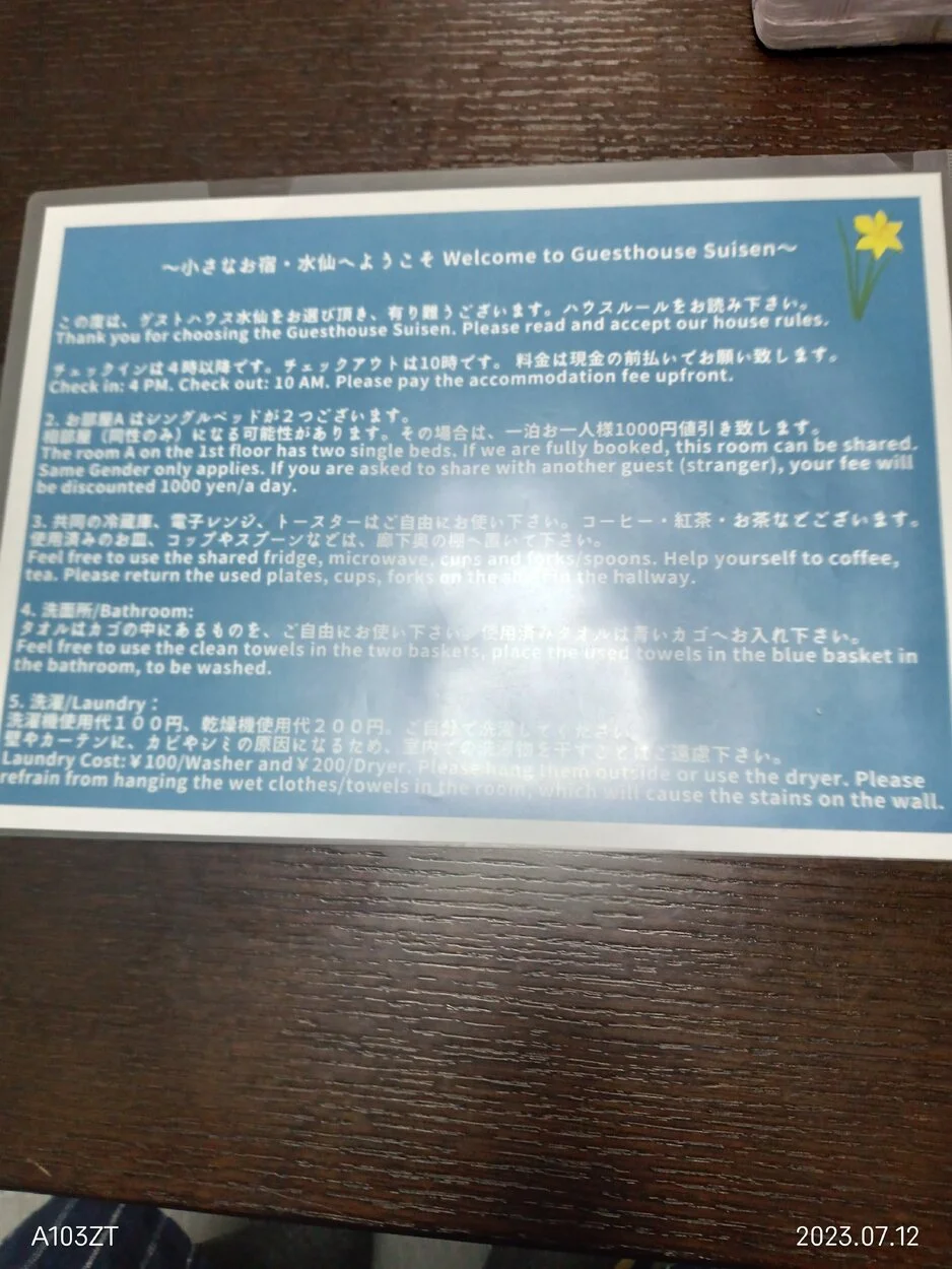 IMG_20230712_185240.webp