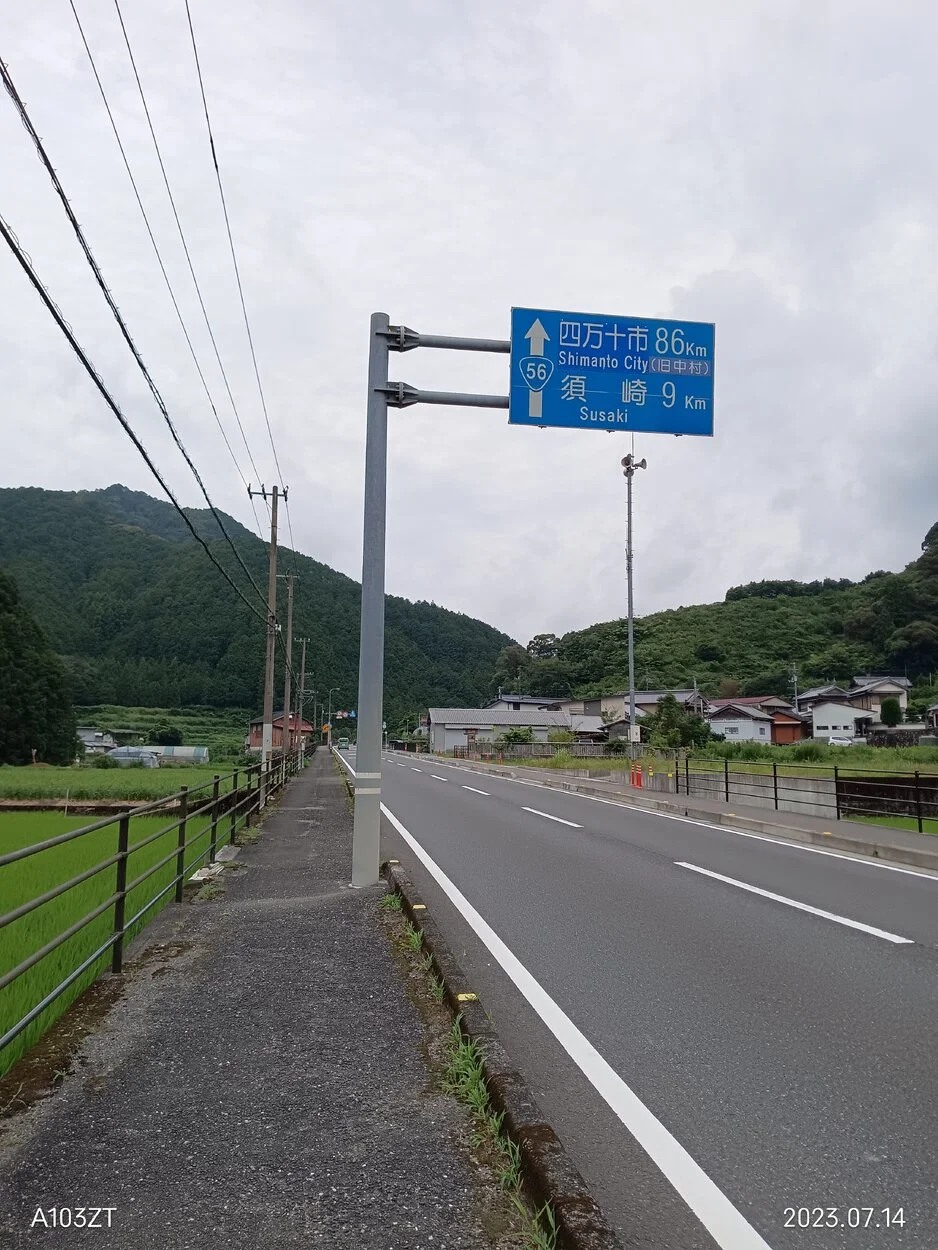 IMG_20230714_104644.webp
