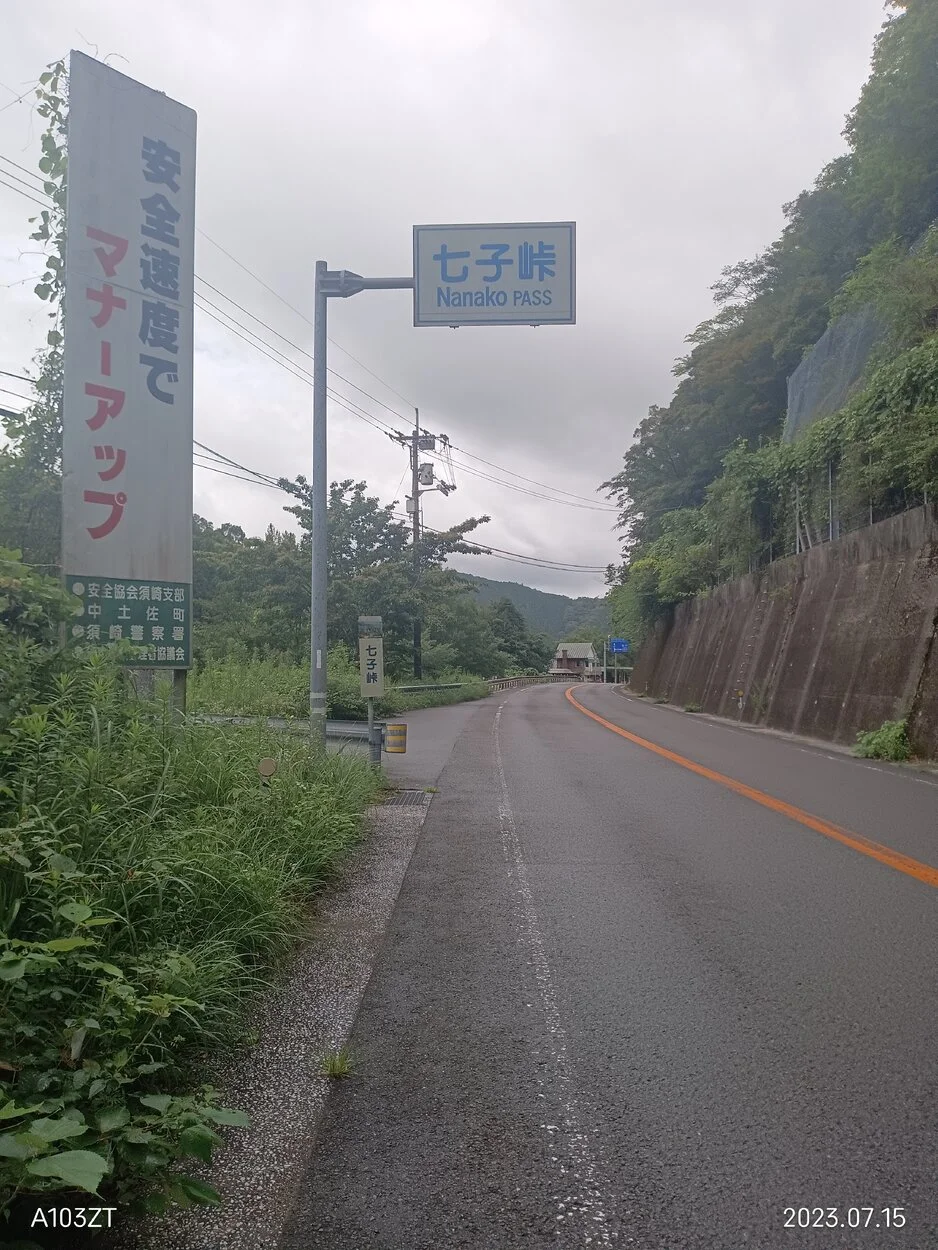 IMG_20230715_091729.webp