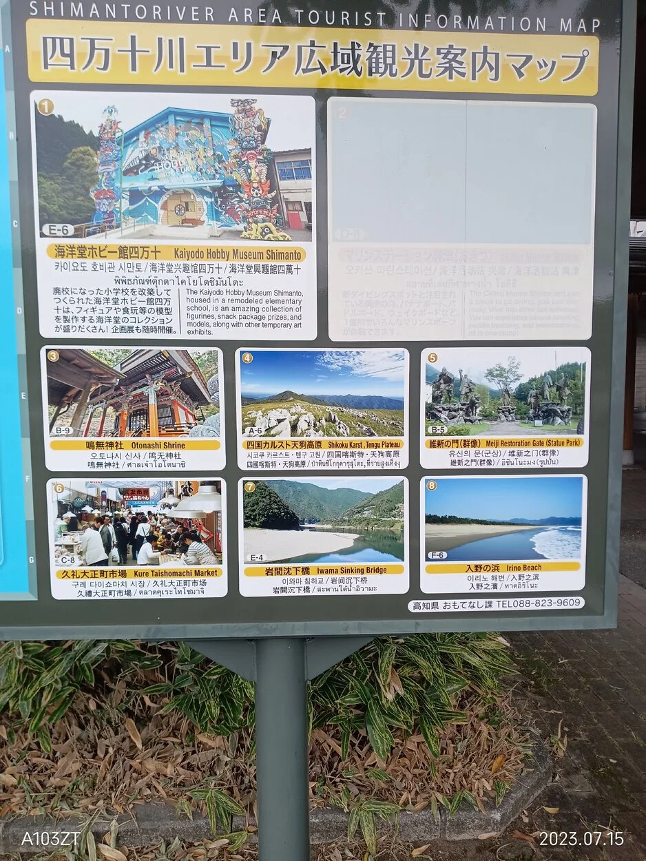 IMG_20230715_111629.webp