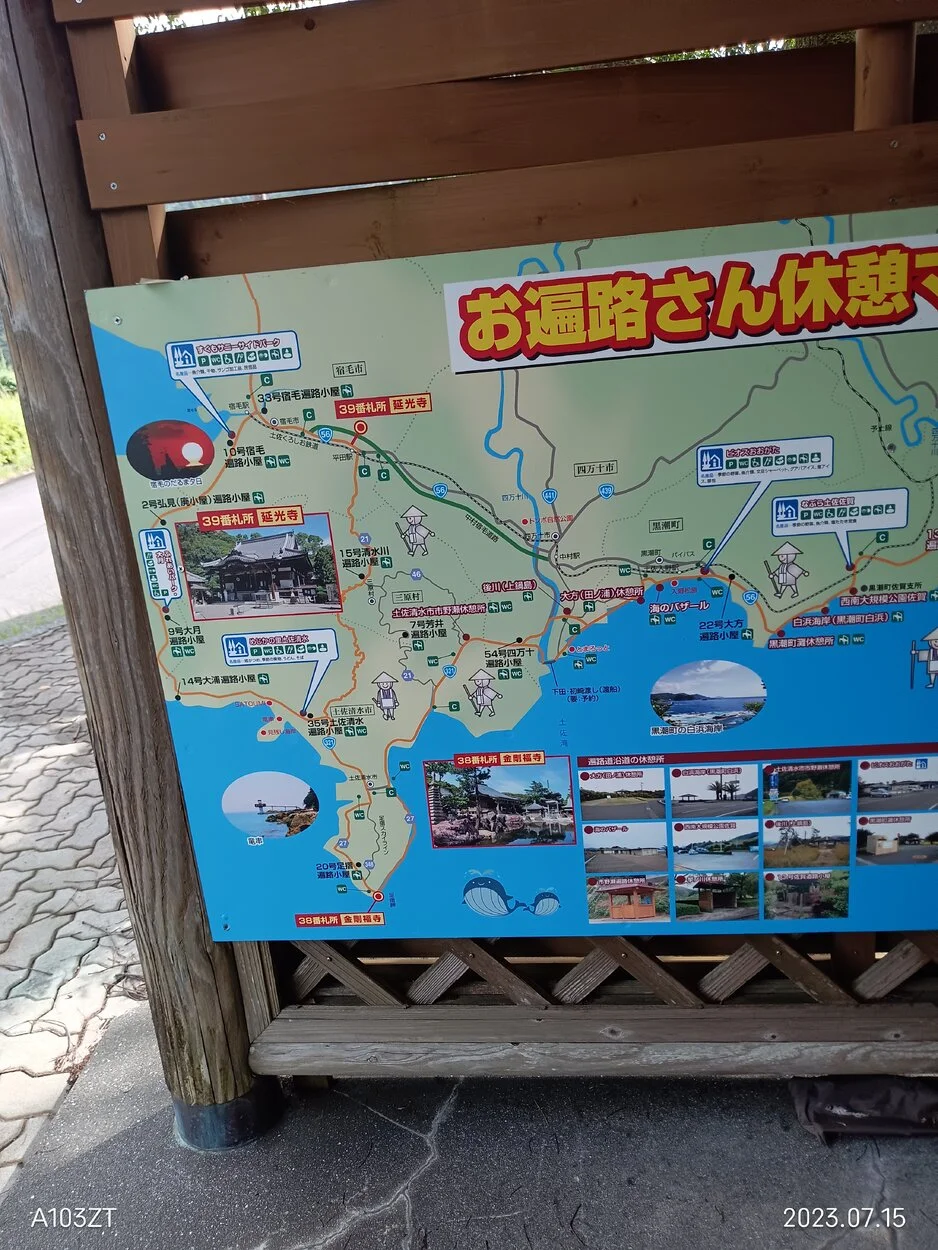 IMG_20230715_160810.webp