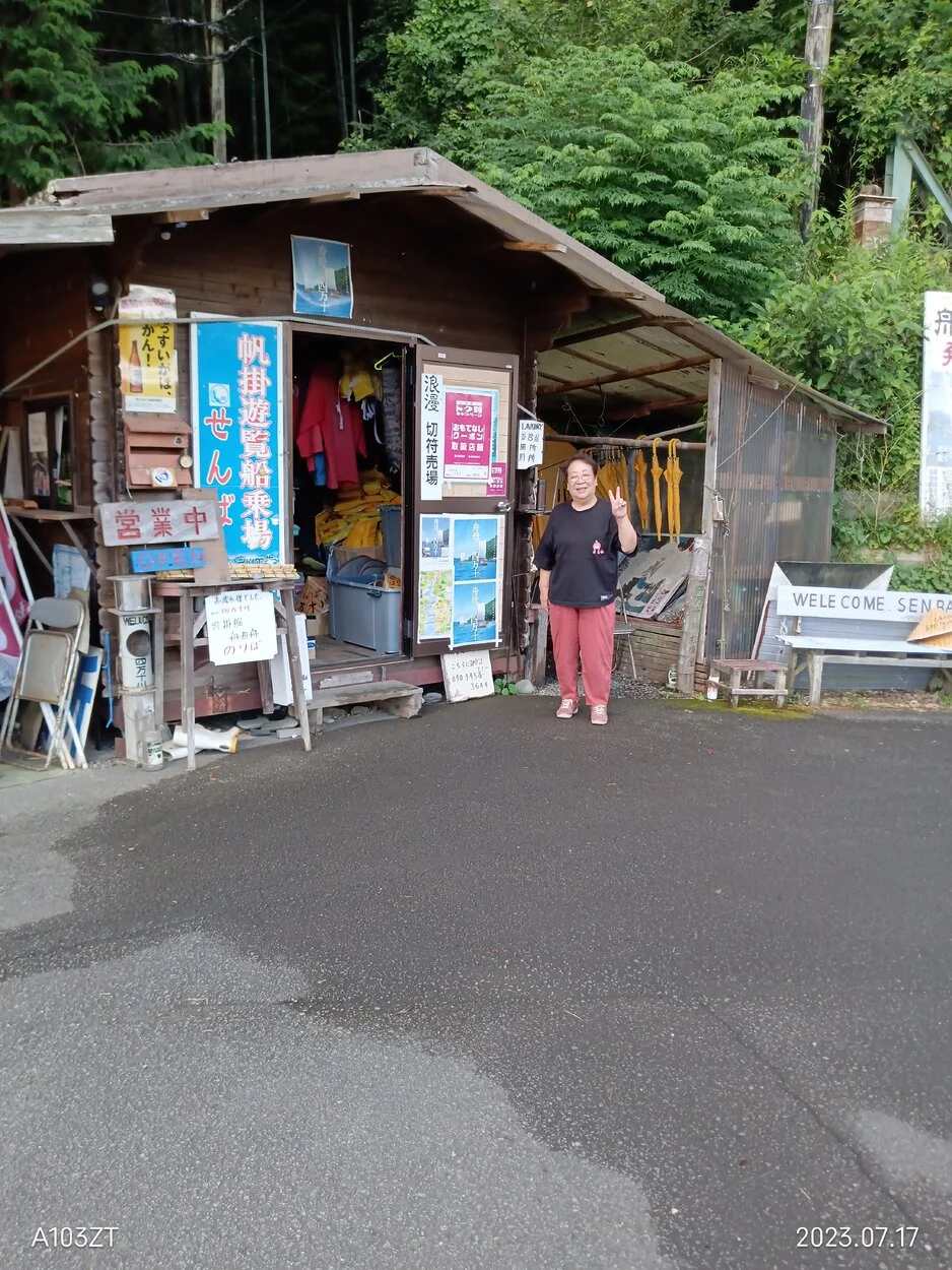 IMG_20230717_094305.webp
