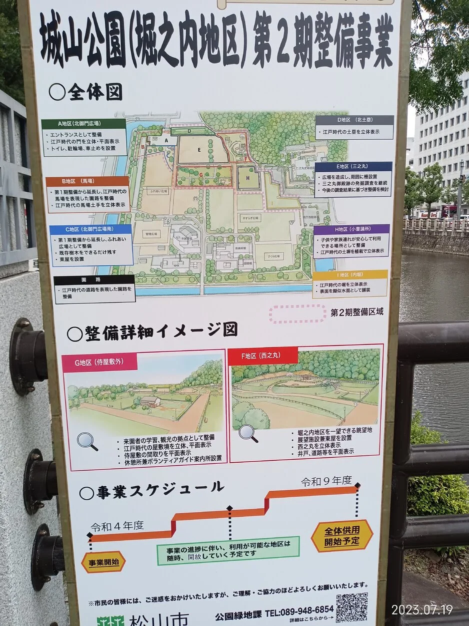IMG_20230719_121204.webp