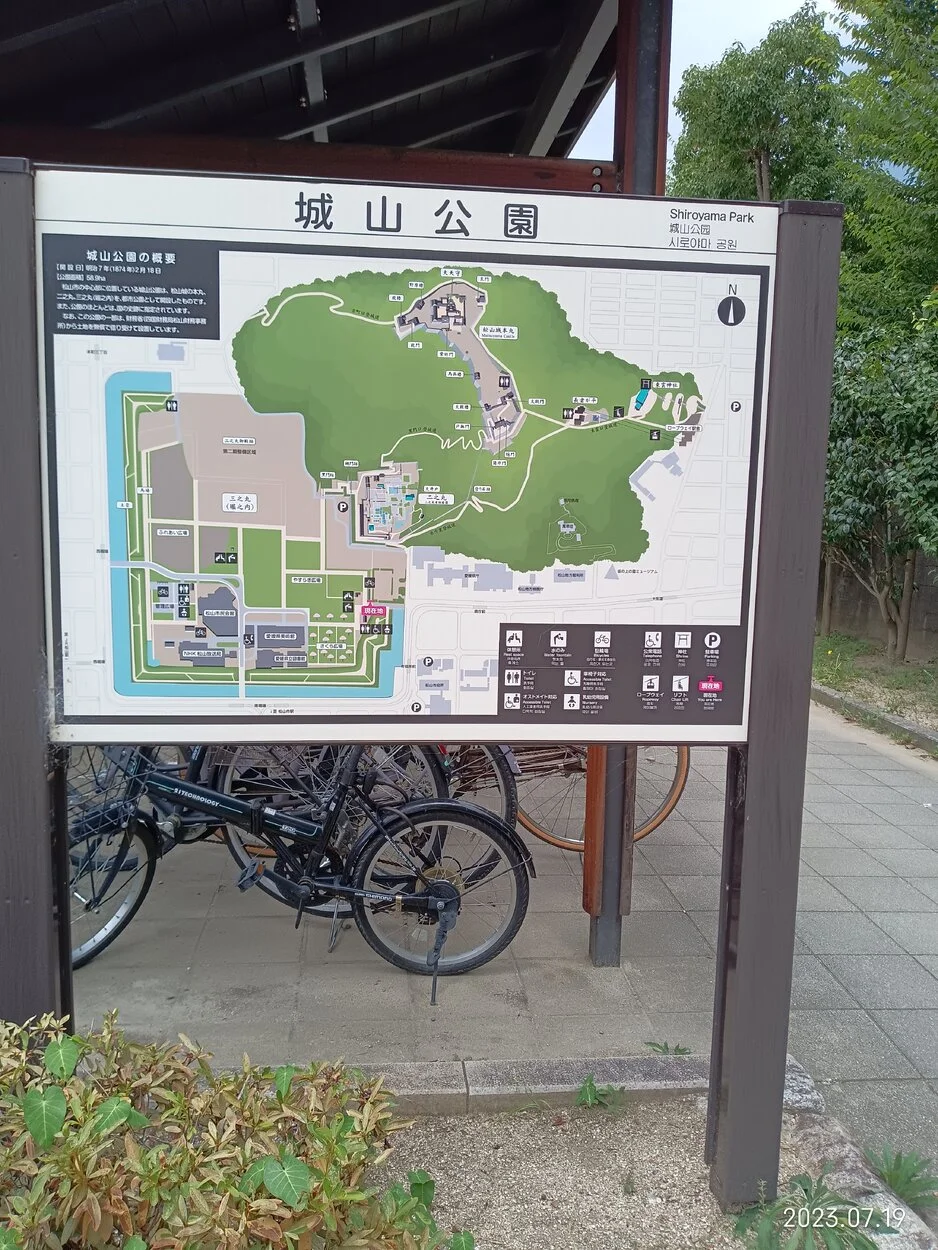 IMG_20230719_123343.webp
