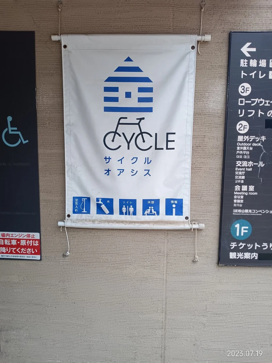 IMG_20230719_124955.webp