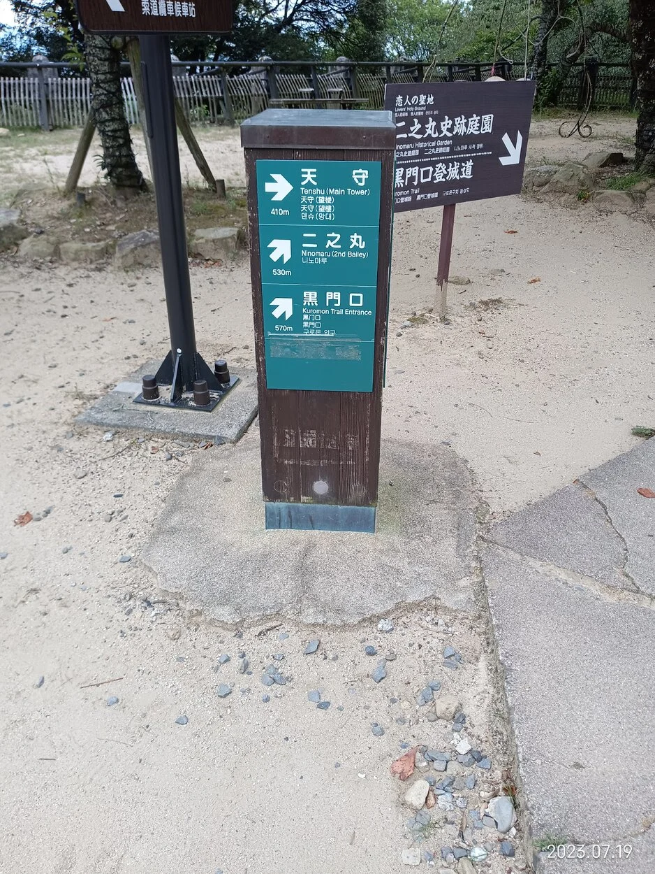 IMG_20230719_130907.webp
