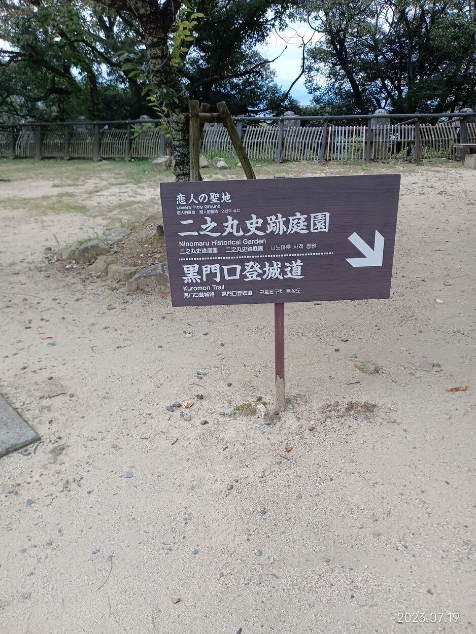 IMG_20230719_130915.webp